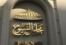110606 مجلس الشيوخ 1