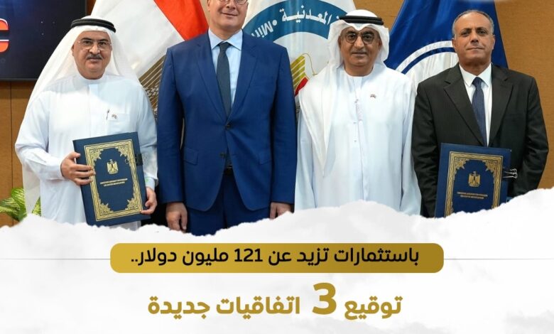 اتفاقية التزام بمنطقة شرق الحمد لصالح شركة دراجون أويل الاماراتية 1 555446415 1351128780390872 3986335723503265559 n