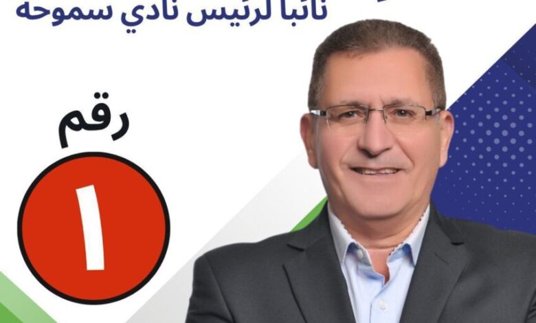 المهندس احمد عبده ابن نادي سموحه مش باراشوت علي النادي 1 IMG 20251113 WA0241