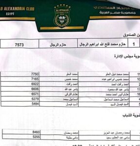 FB IMG 1766797979543