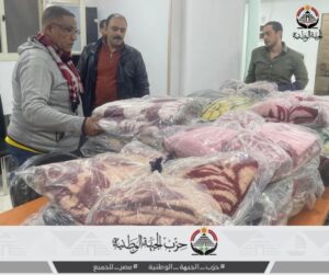 FB IMG 1767183874053