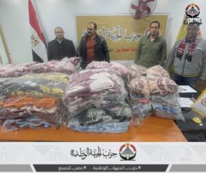 FB IMG 1767183876472