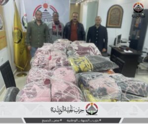 FB IMG 1767183883678