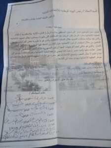 ٢٠٢٥١٢٠٥ ٠١٤٠٥٤