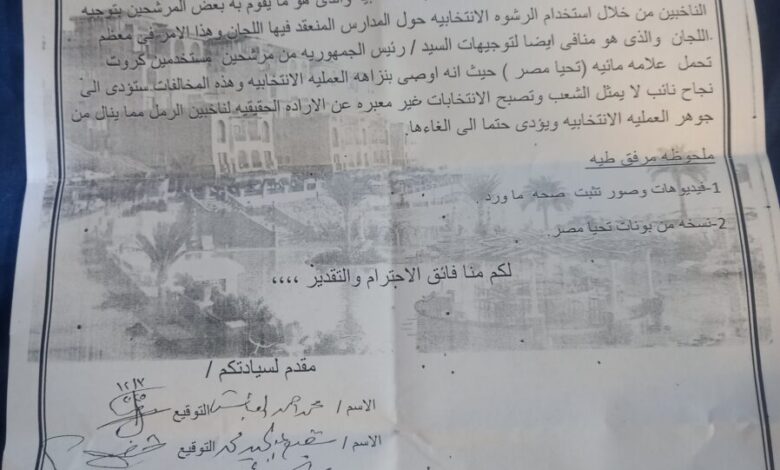 ٢٠٢٥١٢٠٥ ٠١٤٠٥٤