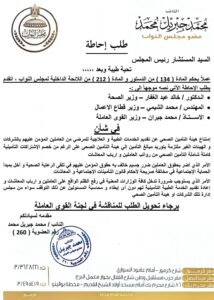 FB IMG 1770057287015