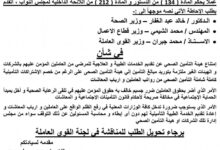 FB IMG 1770057287015