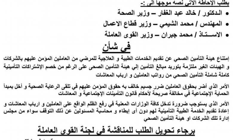 FB IMG 1770057287015