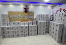 FB IMG 1770674002460