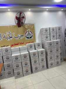 FB IMG 1770674009938