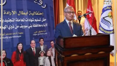 محافظ بني سويف ورئيس الجامعة يشهدان احتفالية تسليم شهادات الإعفاء النهائي لذوي الهمم من الخدمة العسكرية 2 723118628 1452788940221425 3894625857339121106 n