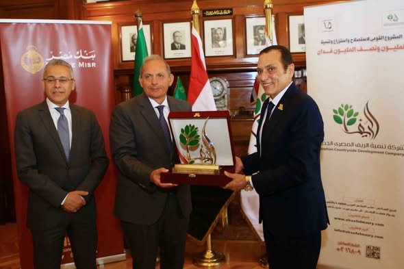 "شركة تنمية الريف المصري الجديد" و"بنك مصر" يوقعان بروتوكولي تعاون لدعم استثمارات المصريين بالخارج في مبادرة "مزرعتك فى مصر".. وتمويل المشروعات الزراعية بمختلف مناطق المشروع القومى الـ 1,5 مليون فدان 1 728143562 992526893381386 1250187029597534453 n