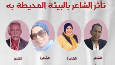 نادي أدب روض الفرج برئاسة الشاعر سامح هريدي وندوة حول تأثر الشاعر بالبيئة المحيطة به 5 نادي أدب روض الفرج برئاسة الشاعر سامح هريدي وندوة حول تأثر الشاعر بالبيئة المحيطة به