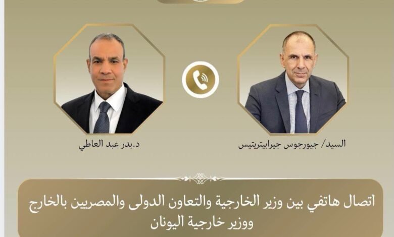 وزيرا الخارجية المصري واليوناني يبحثان تعزيز العلاقات الثنائية ومستجدات الأوضاع الإقليمية 1 762903978 1086608117054994 5962550627309391892 n